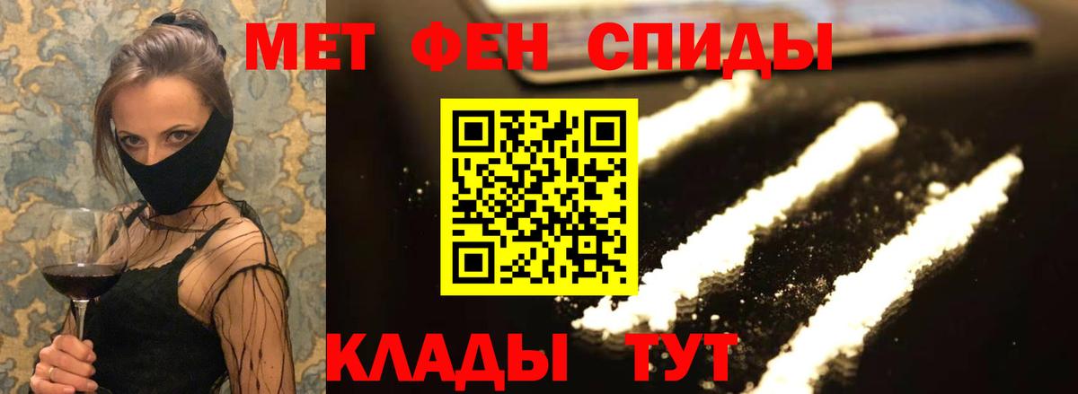 АМФ Розовый Северск