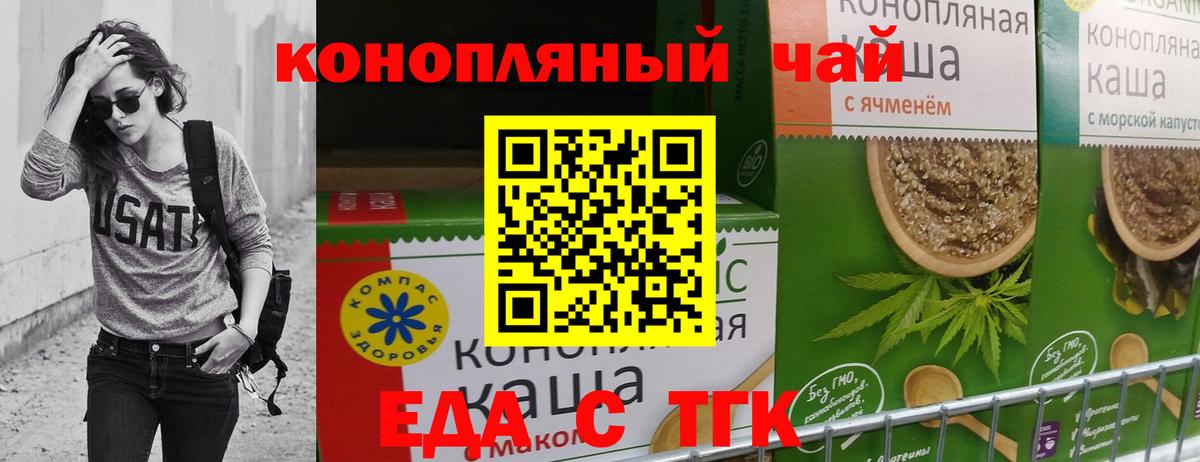 МЕФ  Гашиш  Гашиш  Конопля  Мефедрон кристаллы  Северск  Вход с VPN  Cocaine 