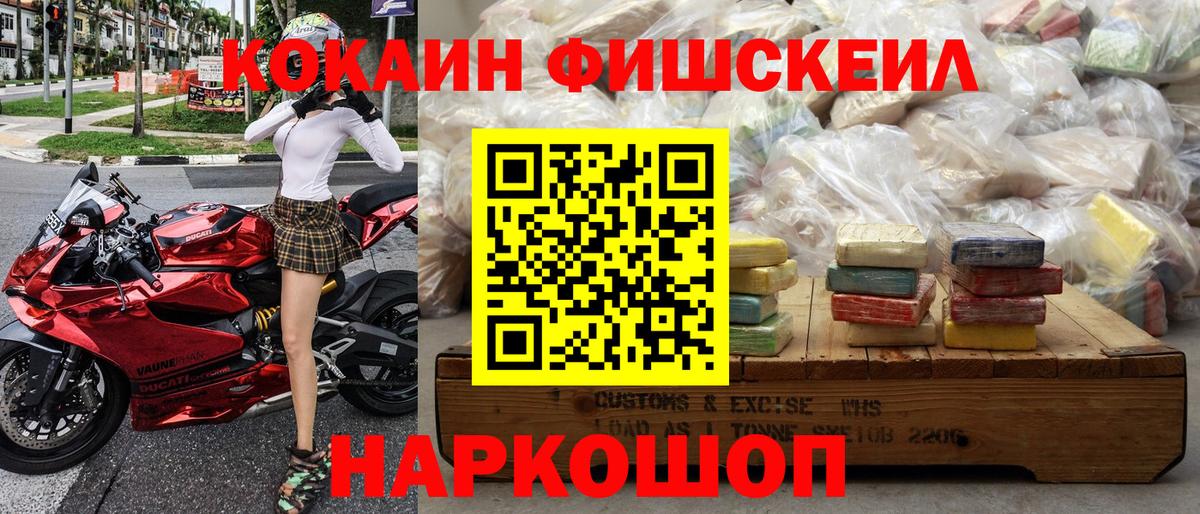 Cocaine 97% Северск