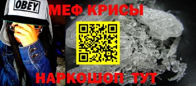 сатива Ставрополь