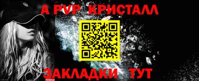 a pvp Будённовск