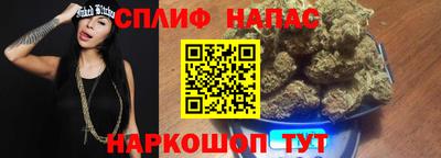 прущие крисы Бузулук