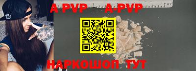 a pvp Будённовск