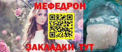 прущие крисы Бузулук