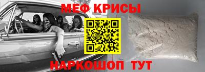 прущие крисы Бузулук
