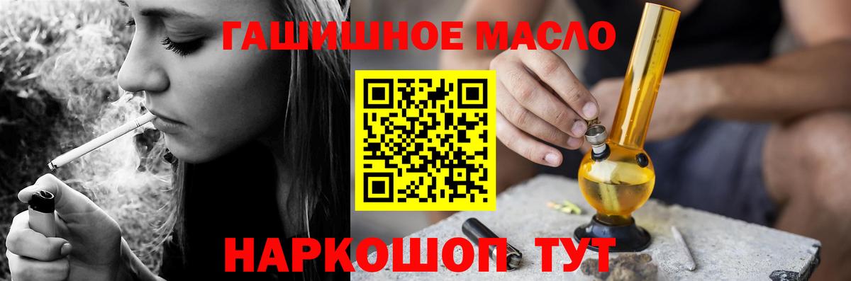 ТГК концентрат Северск