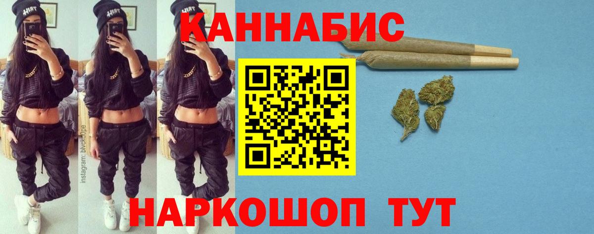 Конопля THC 21%  Конопля THC 21%  Северск  Бошки Шишки LSD WEED  Вход с VPN  Бошки Шишки конопля 